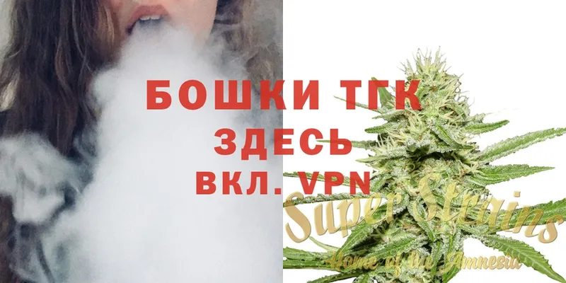 где продают   Зуевка  Марихуана VHQ 